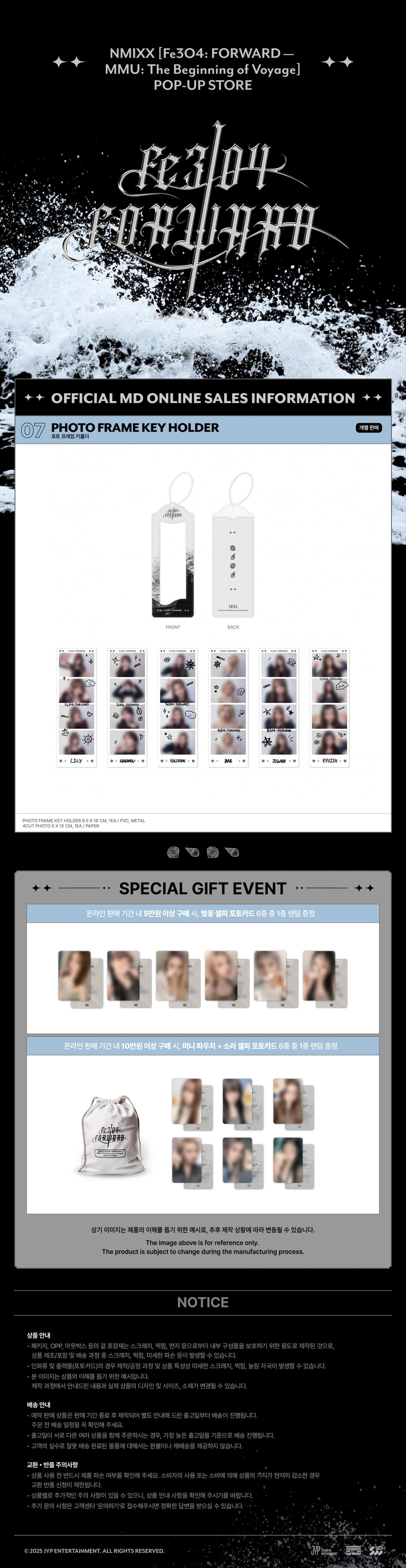 NMIXX [FE3O4 FORWARD — MMU THE BEGINNING OF VOYAGE] PHOTO FRAME KEY HOLDER