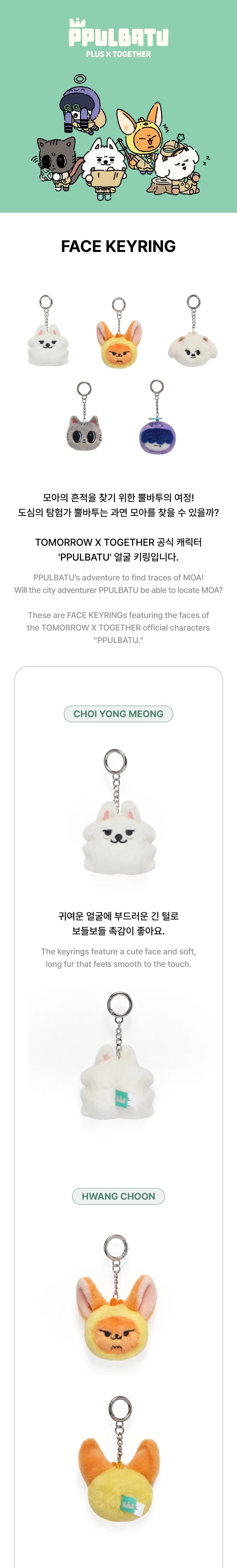 TOMORROW X TOGETHER - <FINDING MOA> FACE KEYRING