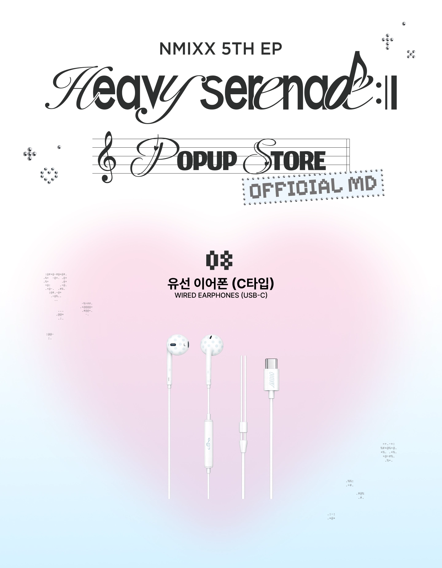 NMIXX - WIRED EARPHONES (USB-C) - [HEAVY SERENADE] POP-UP STORE