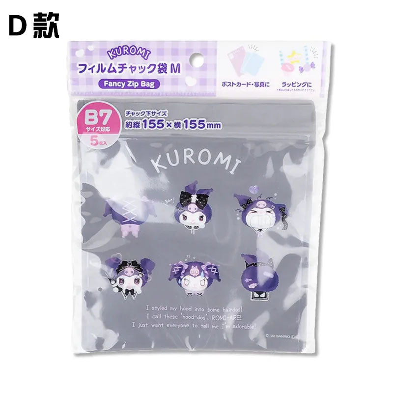 SANRIO© Zip Bag 5in1 (Taiwan Edition)