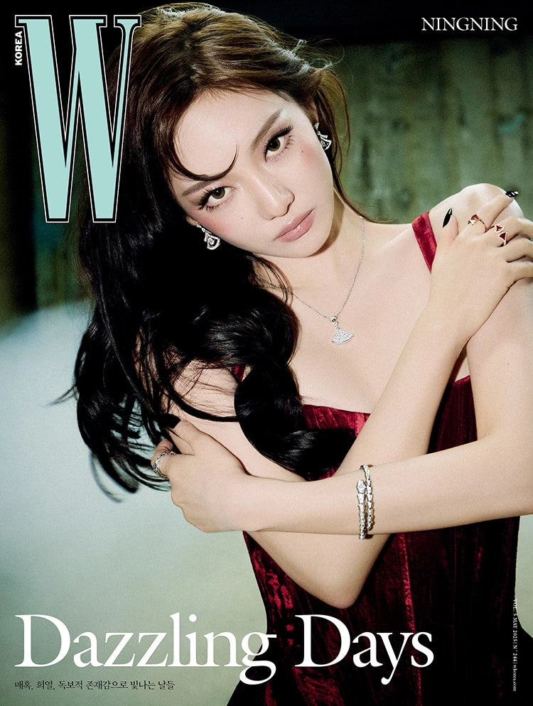 W - 2025. 05 (COVER. AESPA NINGNING) (RANDOM VER)