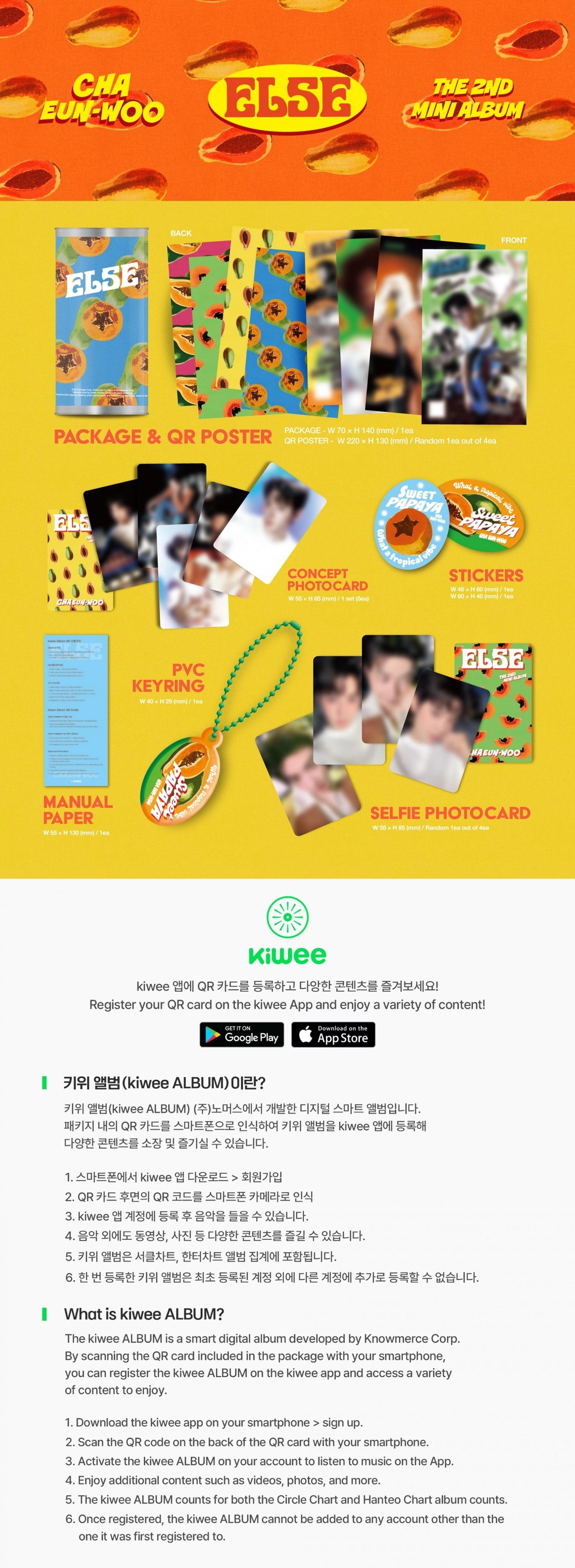 CHA EUN-WOO 2ND MINI ALBUM - ELSE (KIWEE VER.)
