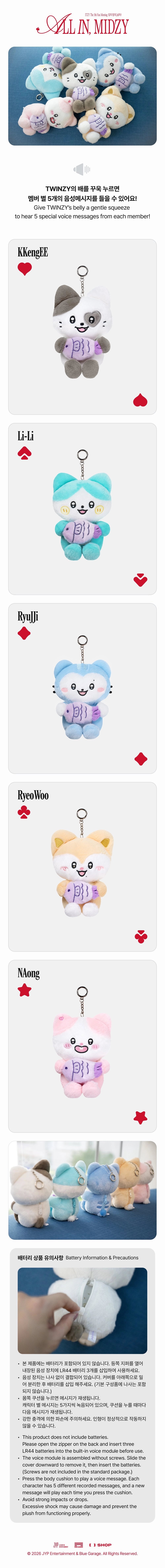 ITZY - [The 5th FANMEETING [ALL IN, MIDZY] MD] TWINZY PLUSH VOICE Ver.