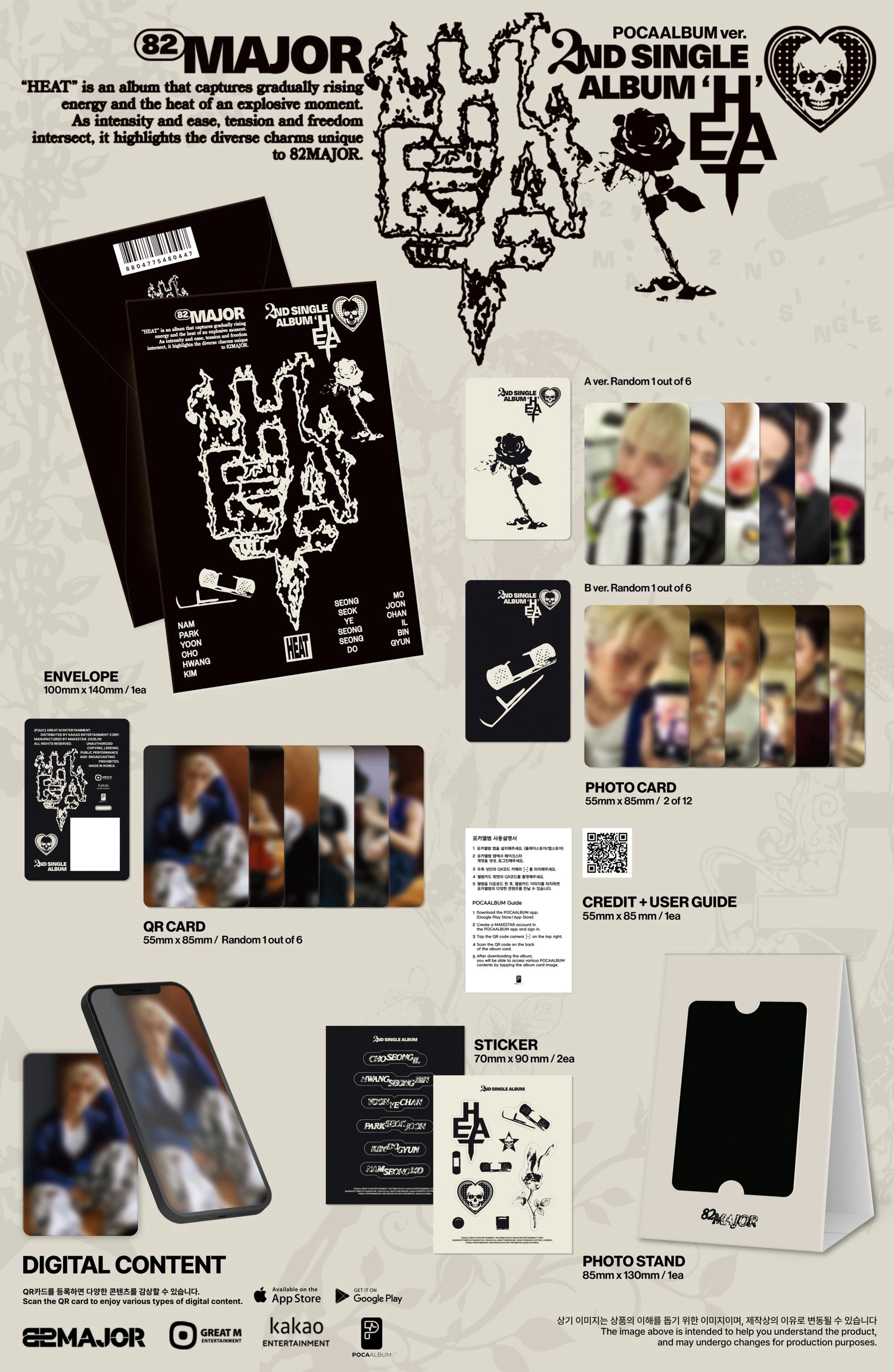 82MAJOR 2ND SINGLE ALBUM - HEAT (POCA VER)