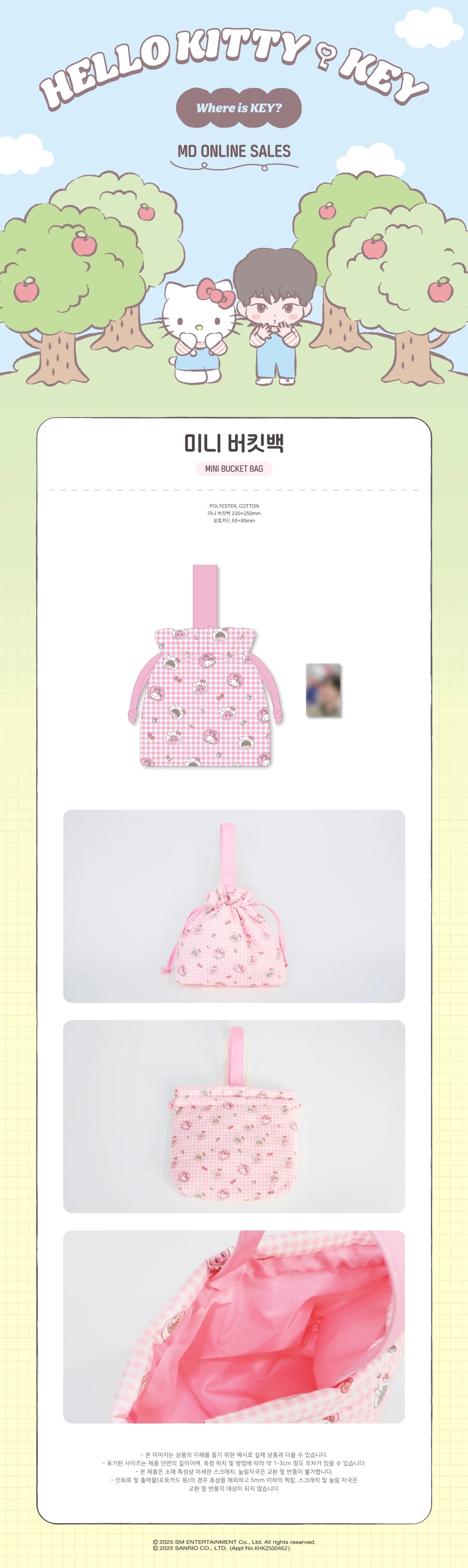 KEY - KEY X HELLO KITTY POP-UP STORE OFFICIAL MD (11-22)