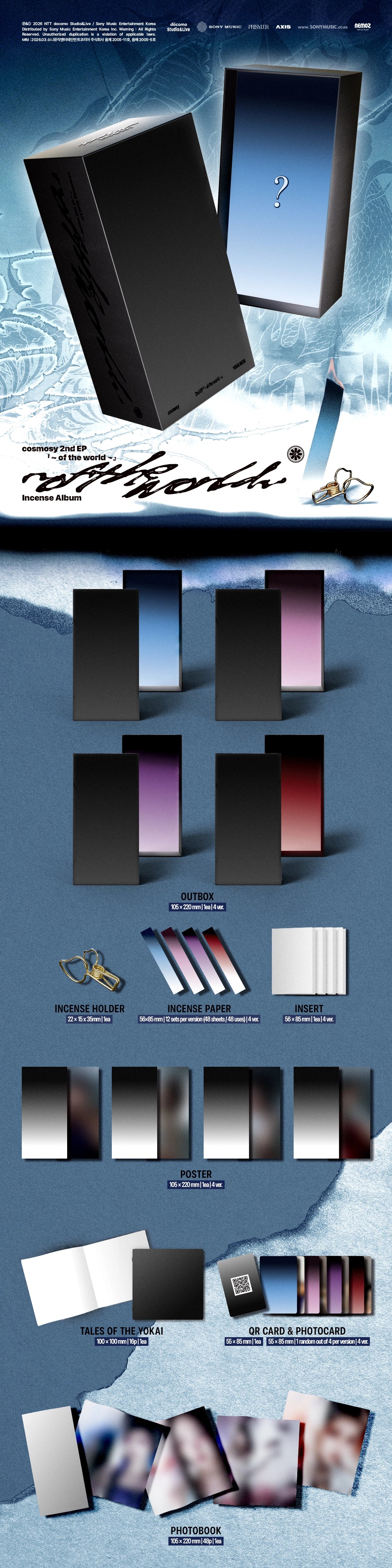 COSMOSY - 2ND EP ALBUM [~ OF THE WORLD ~] (INCENSE ALBUM) (FIRST PRESS LIMITED EDITION)