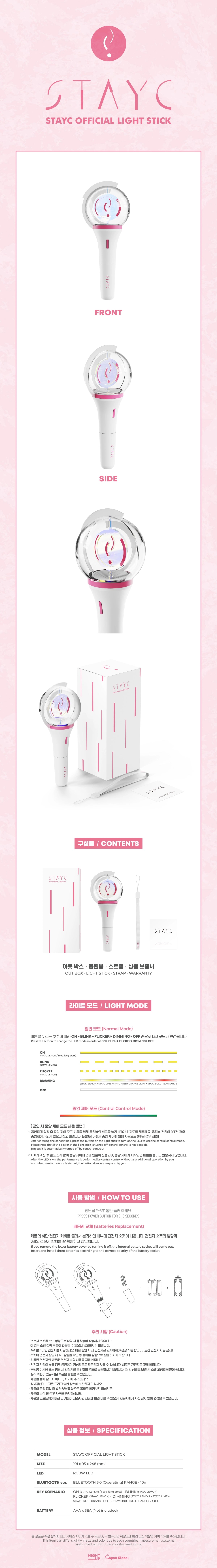 STAYC - OFFICIAL LIGHT STICK