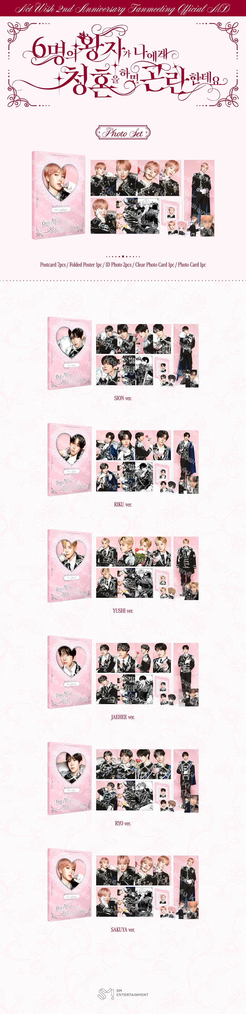 NCT WISH - 2026 FANMEETING MD [HELP! ALL SIX PRINCES ARE TRYING TO PROPOSE TO ME] PHOTO SET