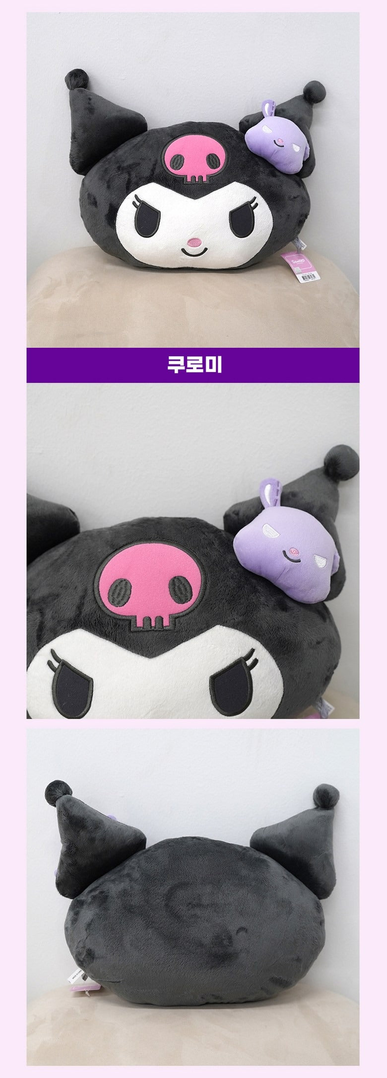 SANRIO© Cushion Head with Friend (Korea Edition)