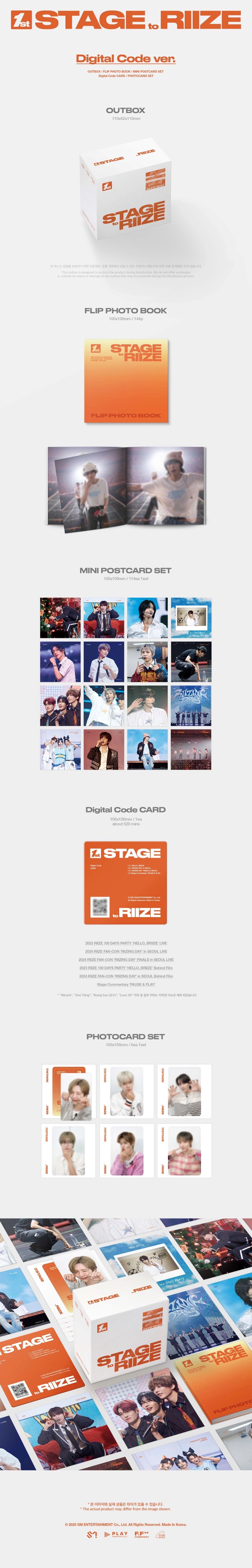 RIIZE - 1ST STAGE TO RIIZE (DIGITAL CODE VER.)