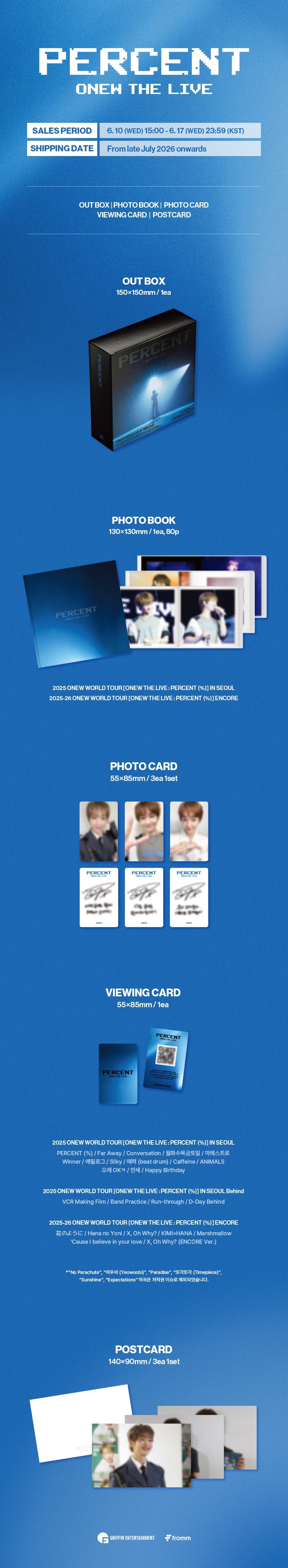 ONEW - [2025-26 ONEW WORLD TOUR [ONEW THE LIVE : PERCENT (%)]] (VIEWING CODE)