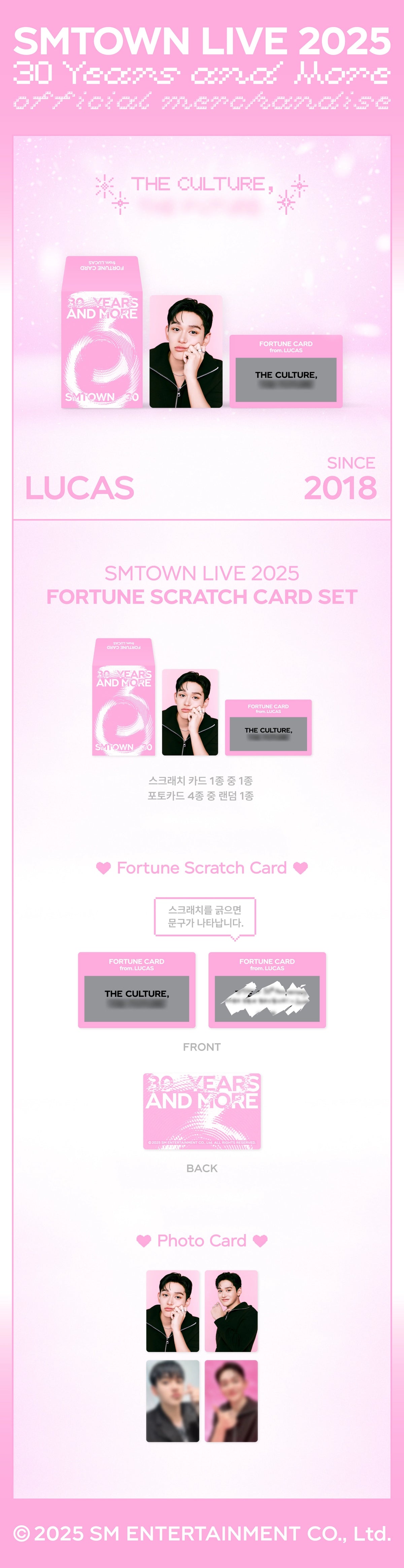 LUCAS - [SMTOWN LIVE 2025] FORTUNE SCRATCH CARD SET