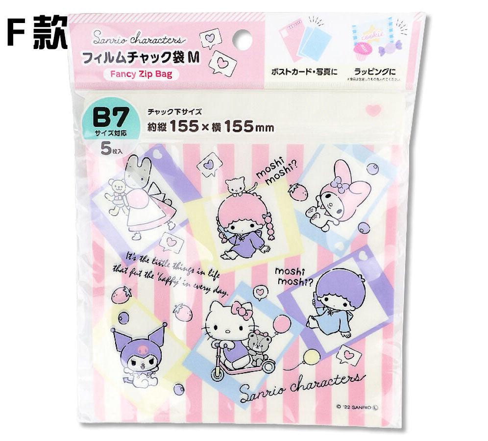SANRIO© Zip Bag 5in1 (Taiwan Edition)
