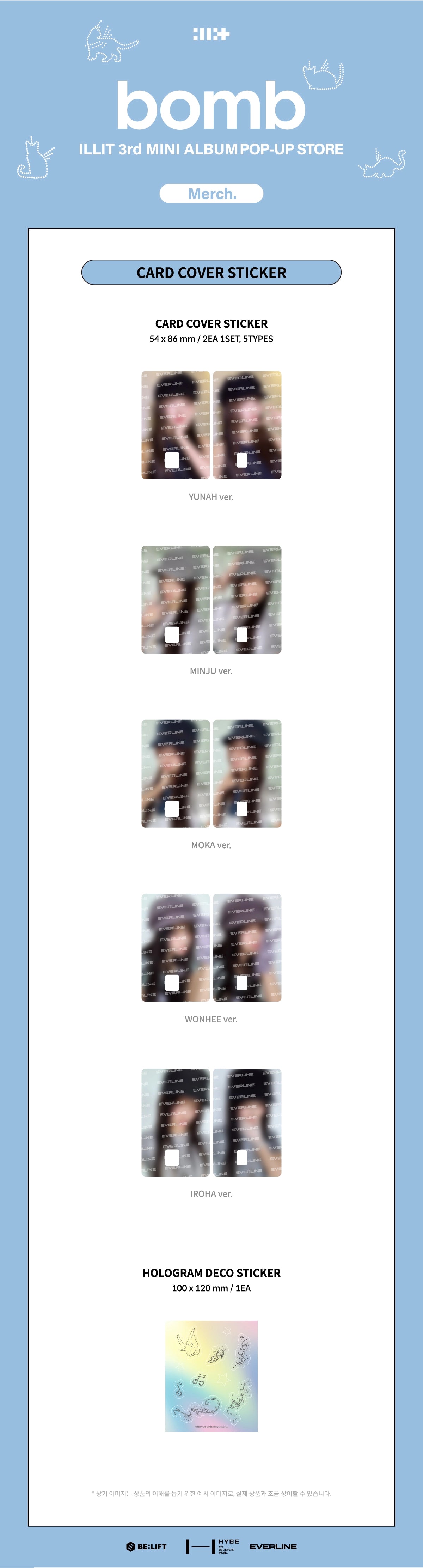 ILLIT - ILLIT 3RD MINI ALBUM 'BOMB' POP-UP STORE MERCH CARD COVER STICKER