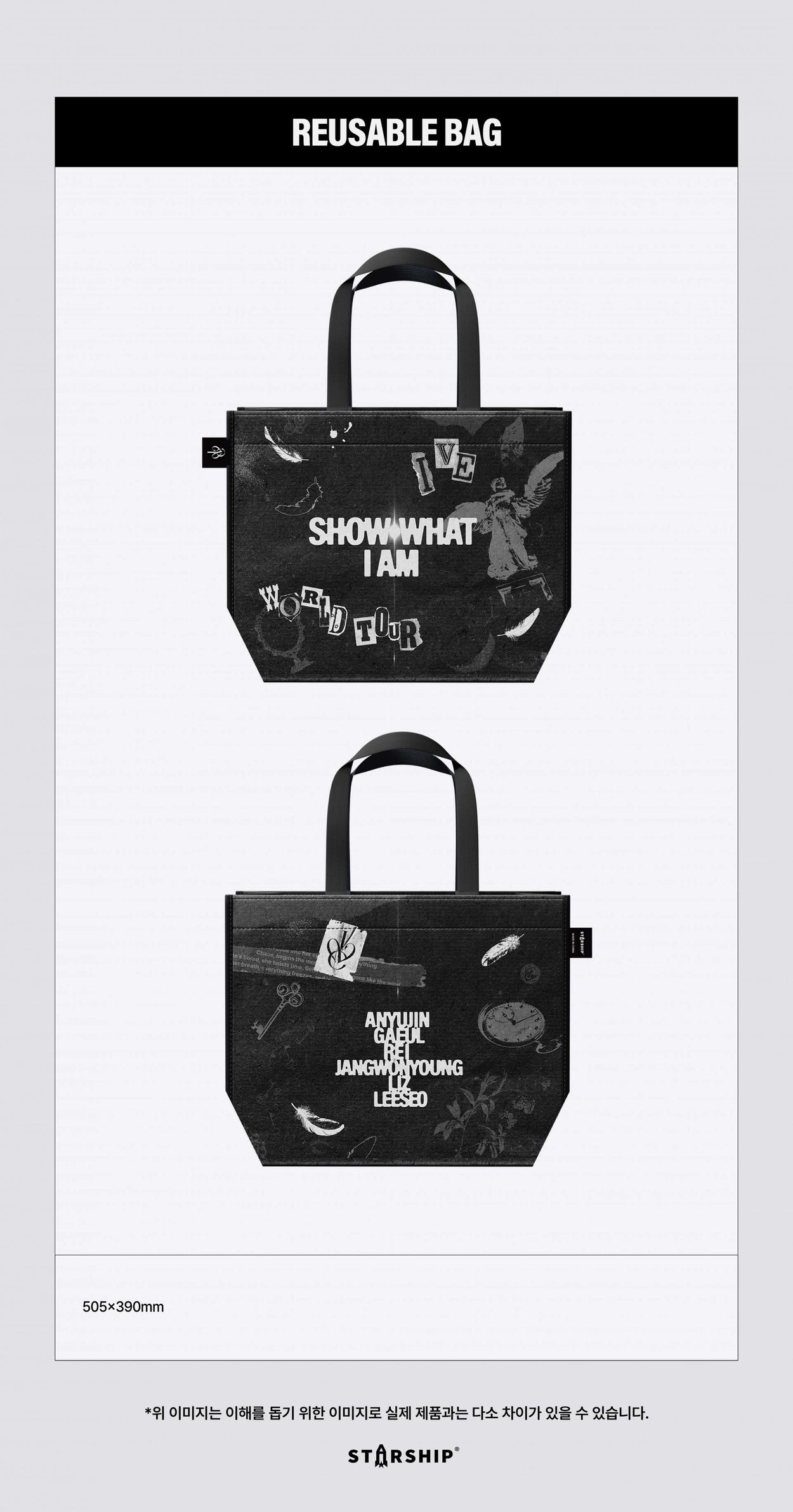 IVE - WORLD TOUR [SHOW WHAT I AM] REUSABLE BAG