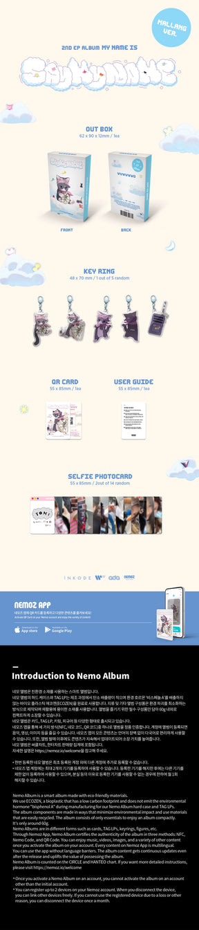 SAY MY NAME 2ND EP ALBUM - MY NAME IS... (PLATFORM VER.)
