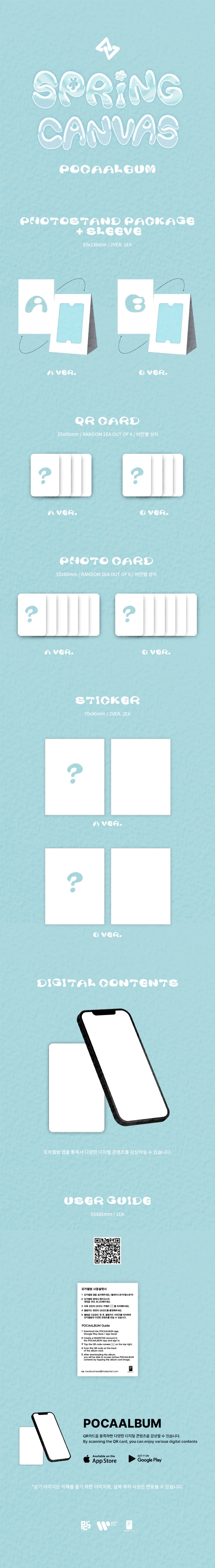 SEVENUS 1ST MINI ALBUM - SPRING CANVAS