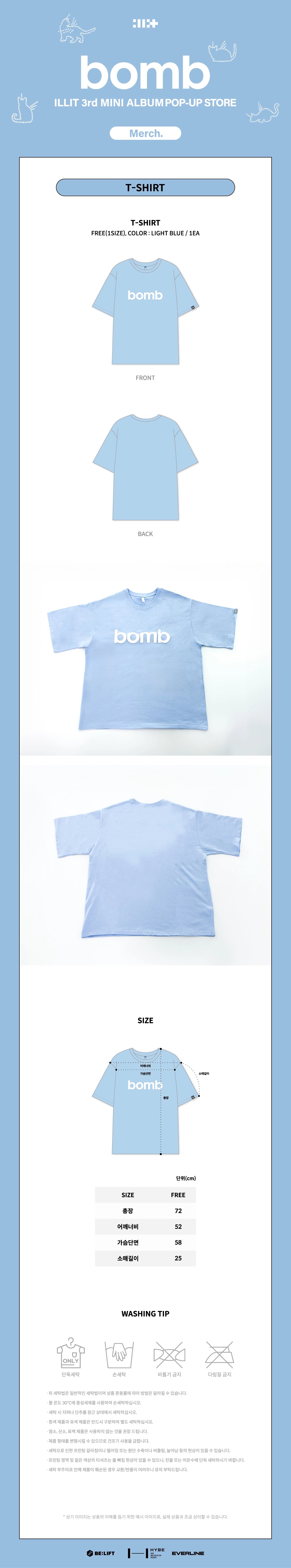 ILLIT - ILLIT 3RD MINI ALBUM 'BOMB' POP-UP STORE MERCH T-SHIRT