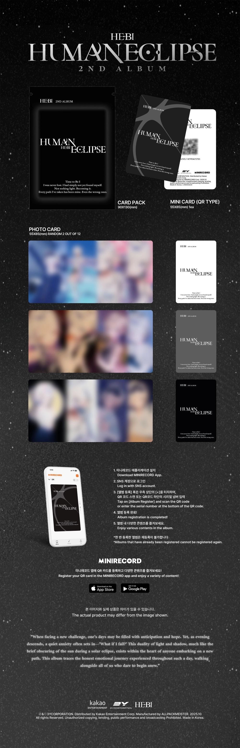 HEBI 2ND MINI ALBUM - HUMAN ECLIPSE (POCA PACK VER.)