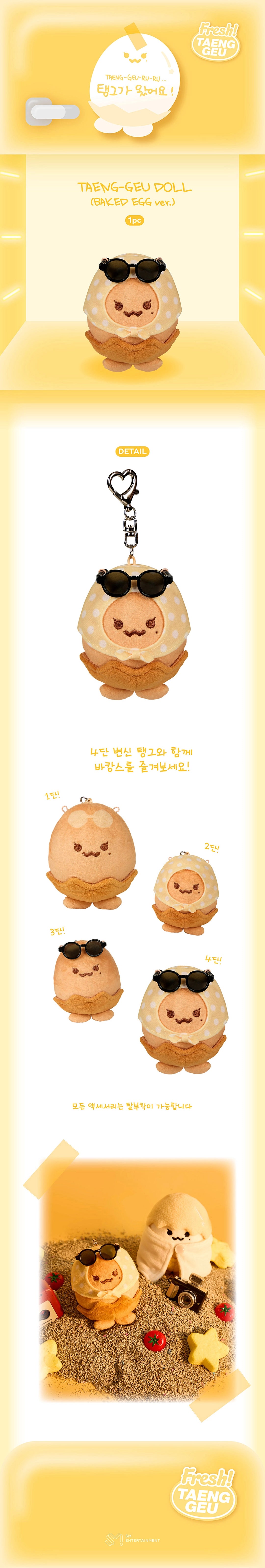 TAEYEON - [TAENG-GEU-RU-RU] TAENG-GEU DOLL (BAKED EGG ver.)