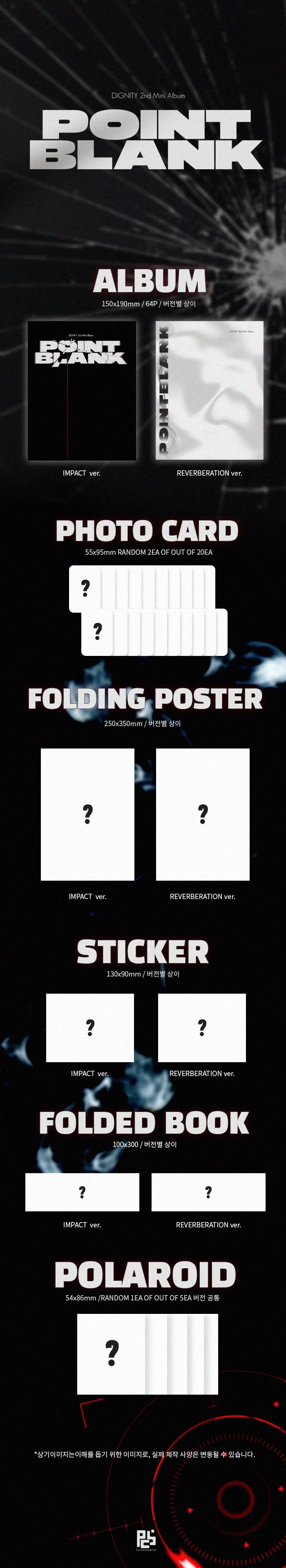 DIGNITY 2ND MINI ALBUM - POINT BLANK