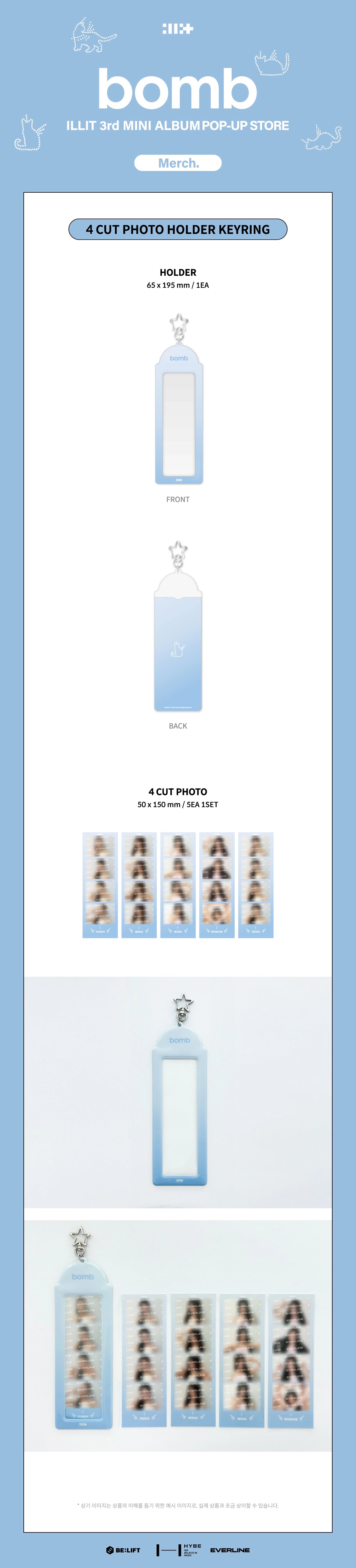 ILLIT - ILLIT 3RD MINI ALBUM 'BOMB' POP-UP STORE MERCH 4 CUT PHOTO HOLDER KEYRING