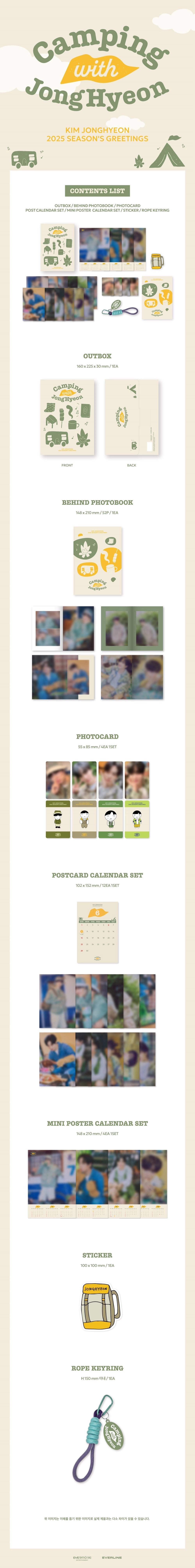 KIM JONGHYEON 2025 SEASON'S GREETINGS - CAMPING WITH JONGHYEON