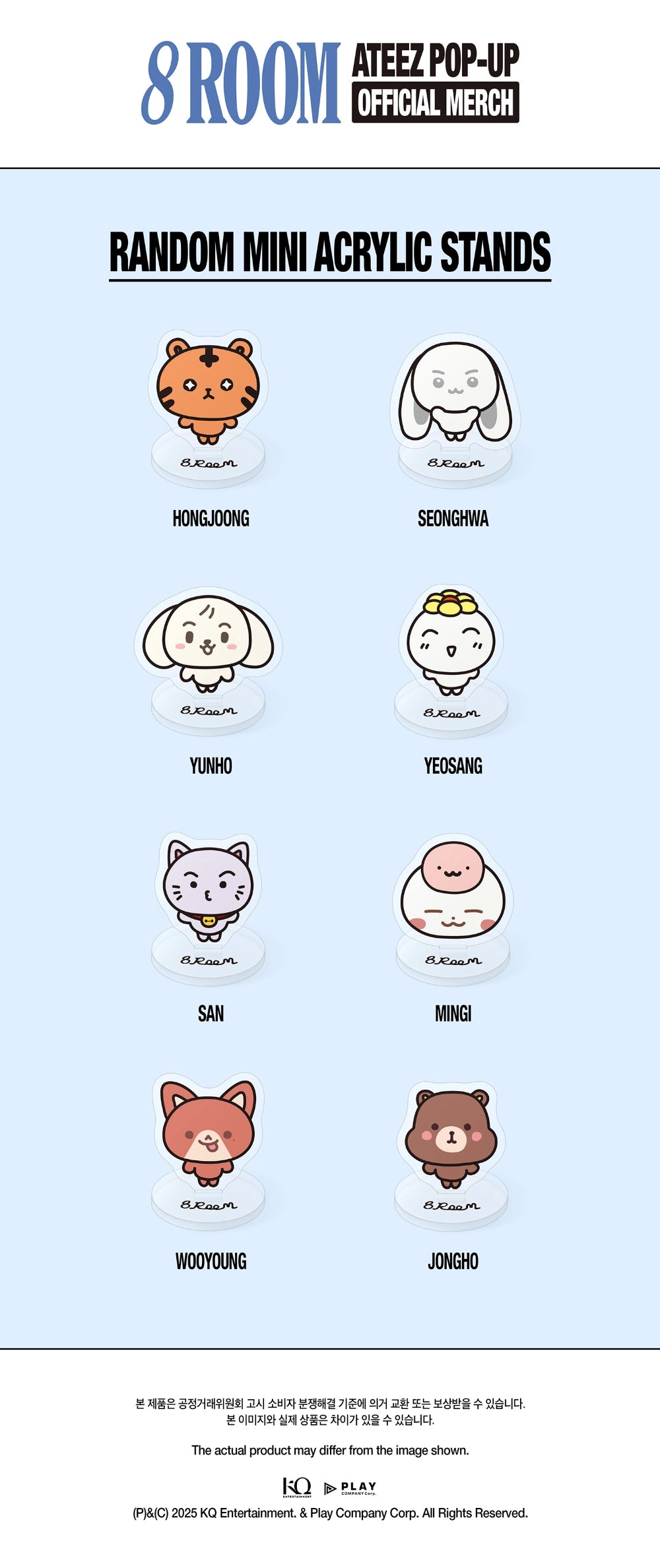 ATEEZ - [8ROOM] MD RANDOM MINI ACRYLIC STANDS