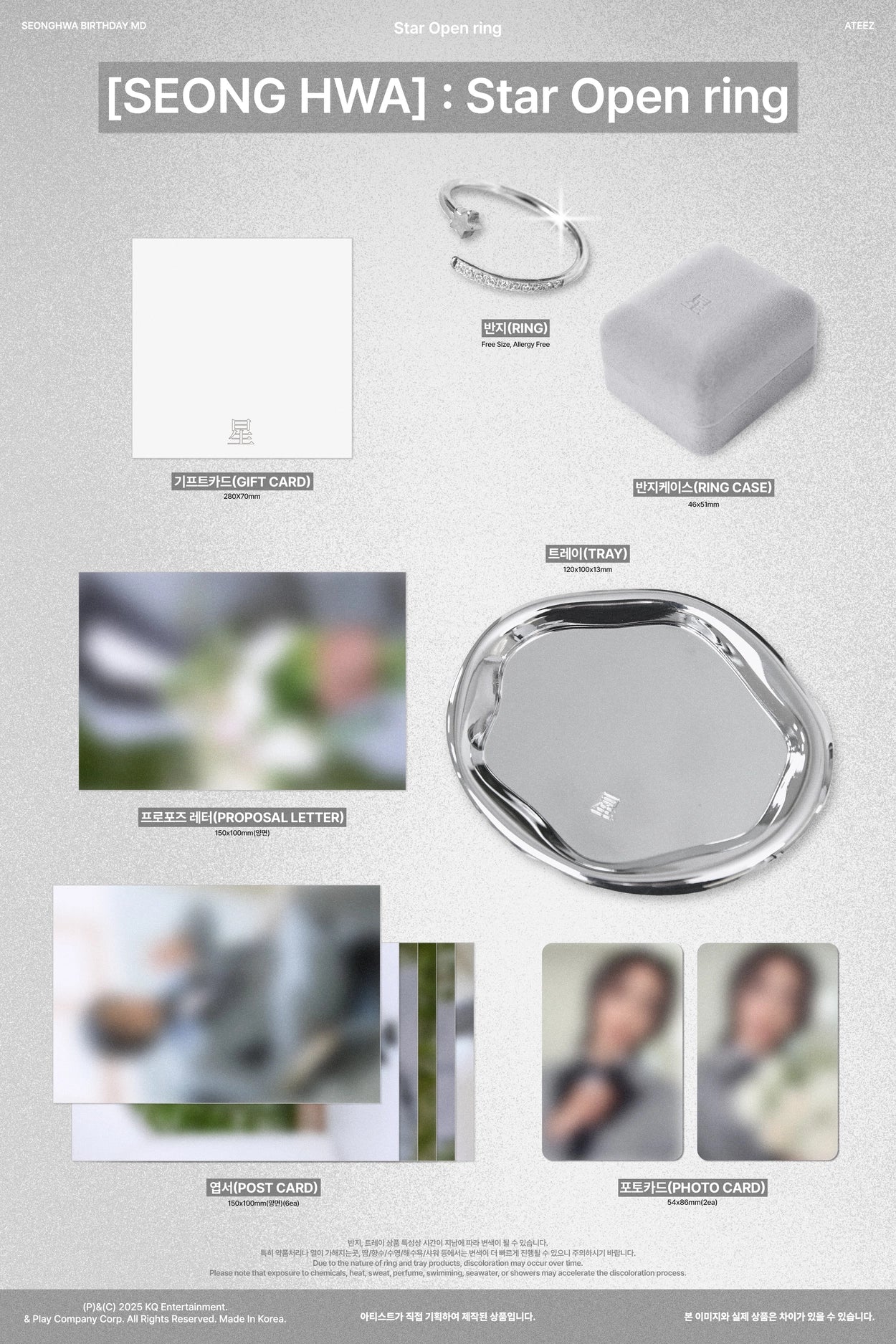 ATEEZ - 2025 BIRTHDAY MD [SEONGHWA] : STAR OPEN RING