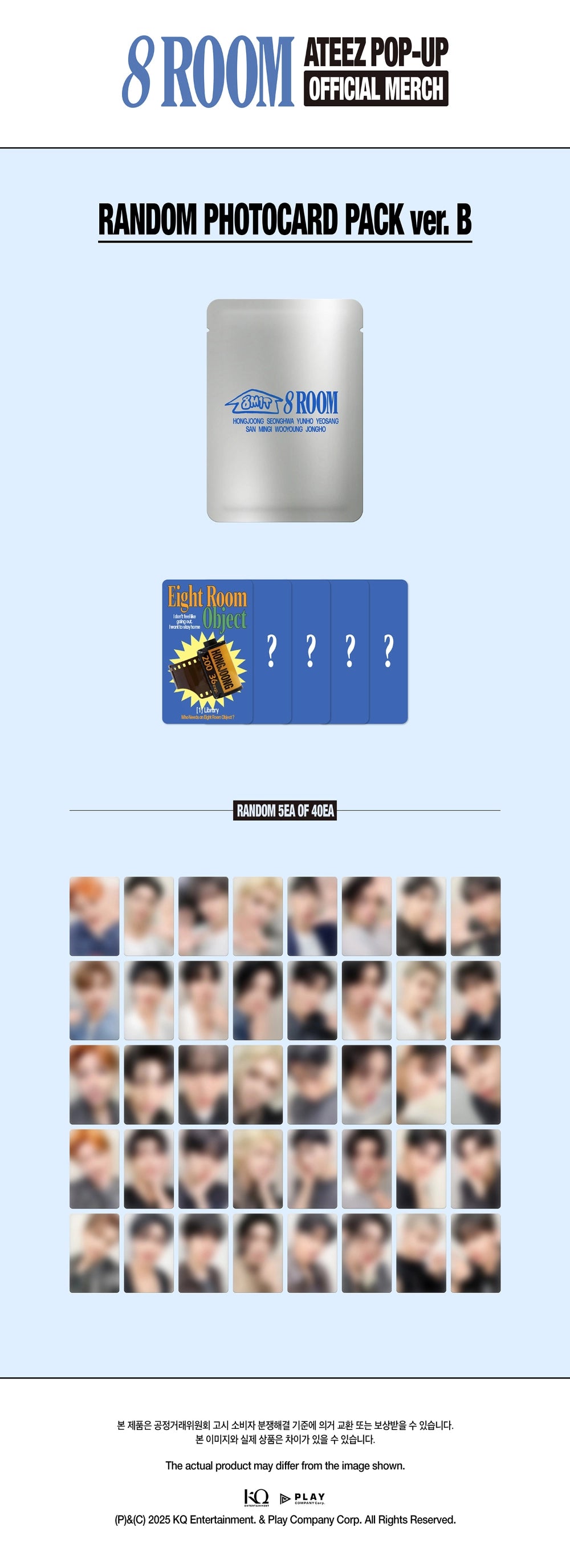 ATEEZ - [8ROOM] MD RANDOM PHOTOCARD PACK ver.B