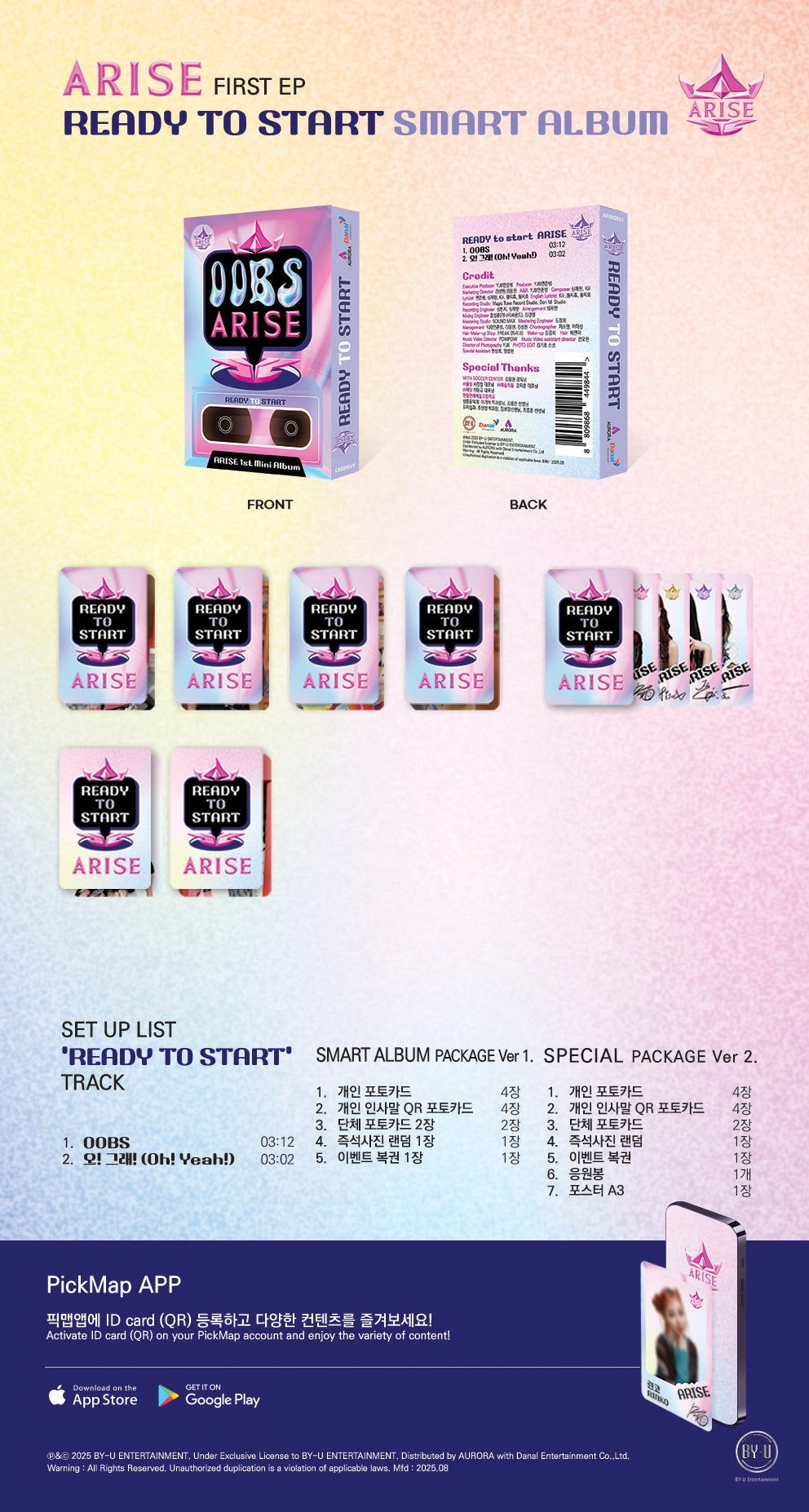 ARISE 1ST MINI ALBUM - READY TO START (SPECIAL PACKAGE VER.)