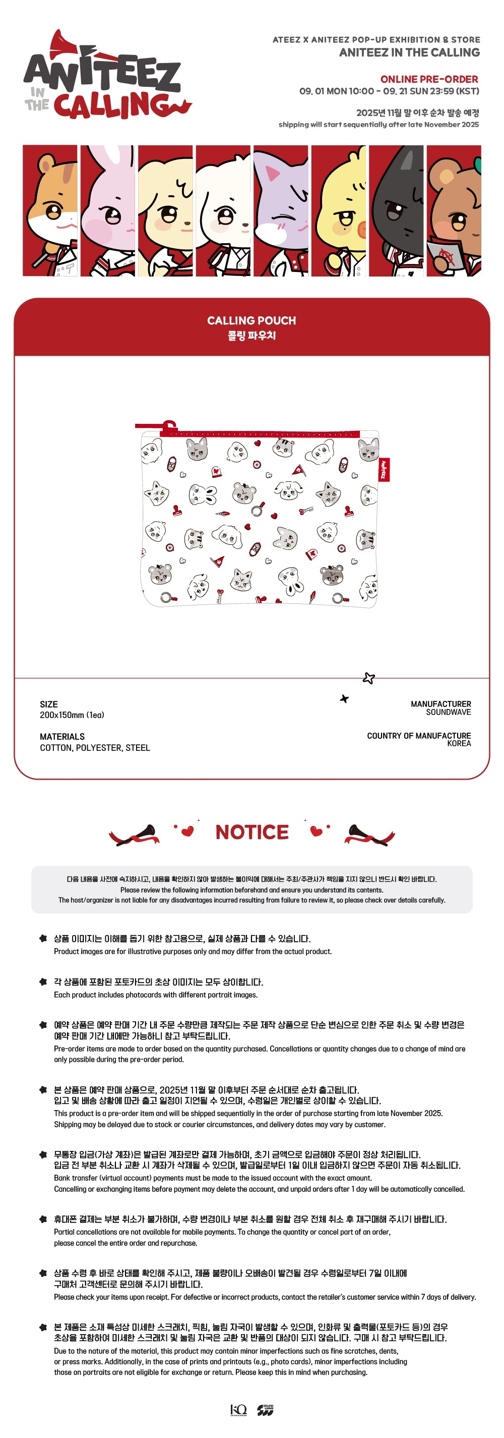 ATEEZ - [ANITEEZ IN THE CALLING] MD CALLING POUCH
