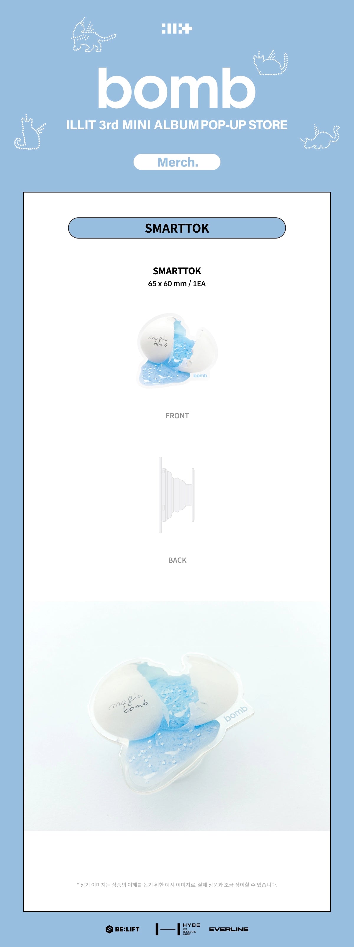 ILLIT - ILLIT 3RD MINI ALBUM 'BOMB' POP-UP STORE MERCH SMARTTOK