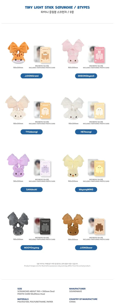 ATEEZ X ANITEEZ POP-UP [ANITEEZ IN DEJAVU] MD - TINY LIGHT STICK SCRUNCHIE (8 VERSIONS)