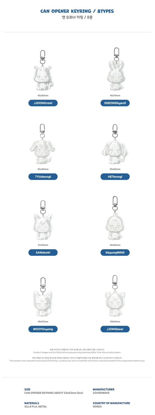 ATEEZ X ANITEEZ POP-UP [ANITEEZ IN DEJAVU] MD - CAN OPENER KEYRING (8 VERSIONS) THIS ITEM IS FINAL SALE
