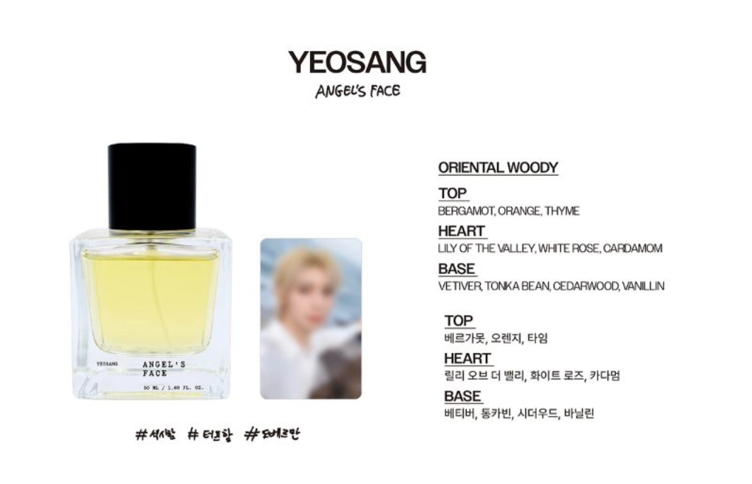 ATEEZ - 8TH ANNIVERSARY OFFICIAL MD LIMITED PERFUME