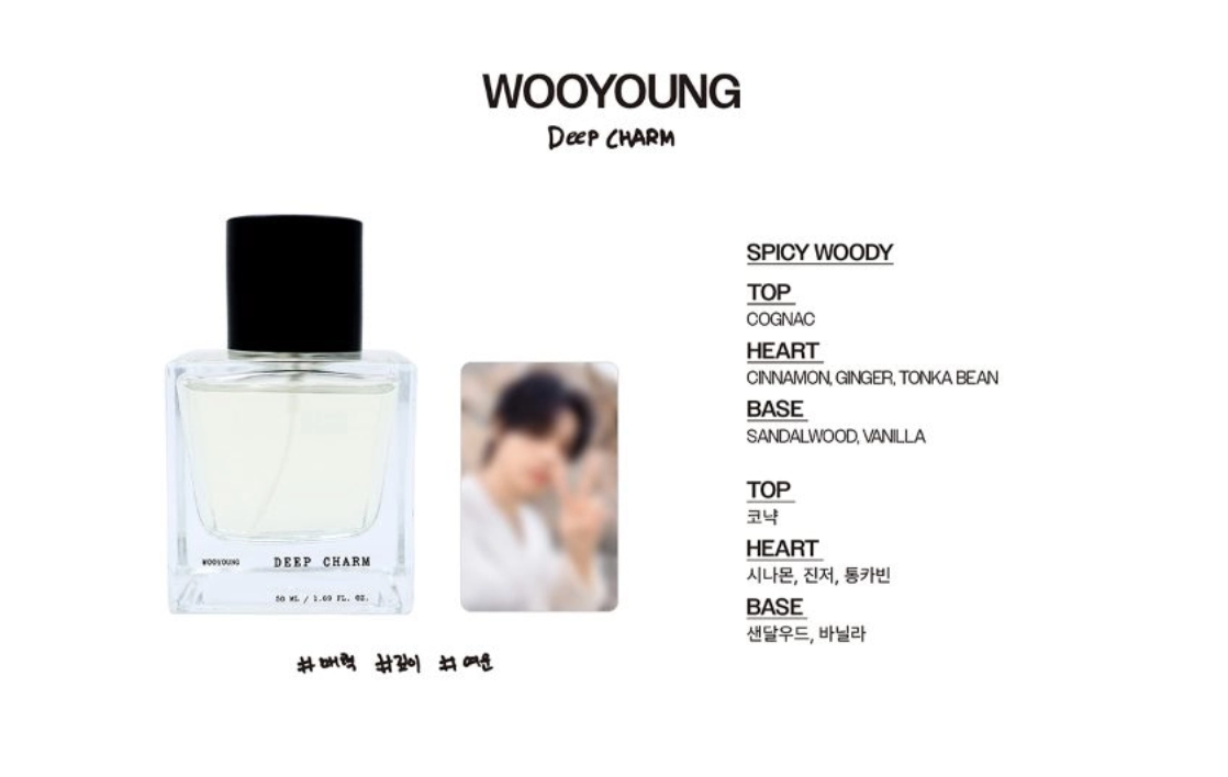 ATEEZ - 8TH ANNIVERSARY OFFICIAL MD LIMITED PERFUME
