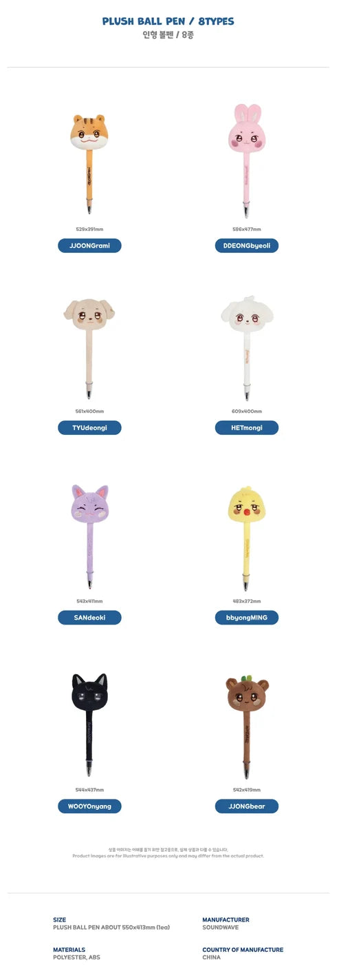 ATEEZ X ANITEEZ POP-UP [ANITEEZ IN DEJAVU] MD - PLUSH BALL PEN (8 VERSIONS)