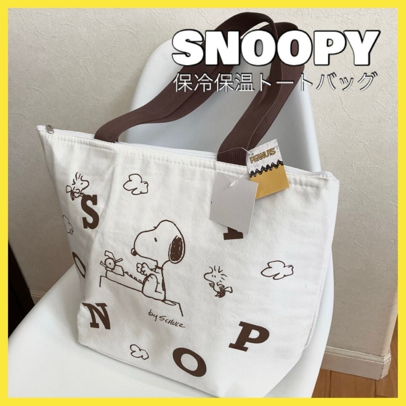 PEANUT SNOOPY© Brown Canvas Alpha Tote Bag (Japan Edition)