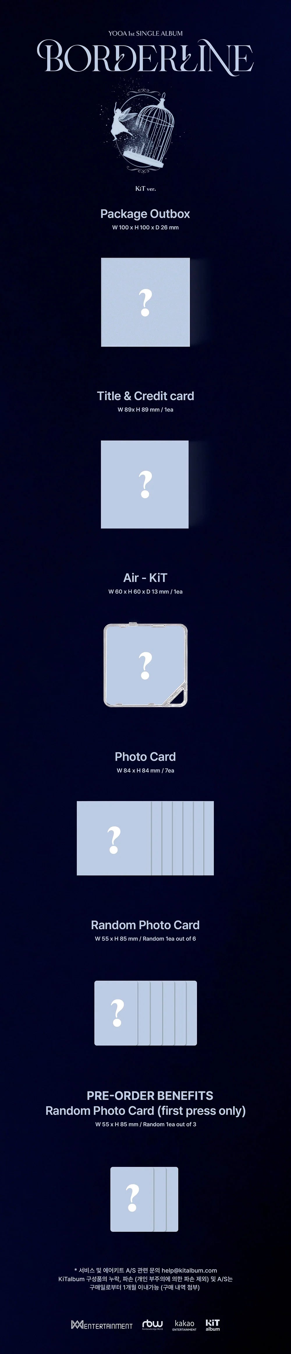 YOOA 1ST SINGLE ALBUM - BORDERLINE (KIT VER.)