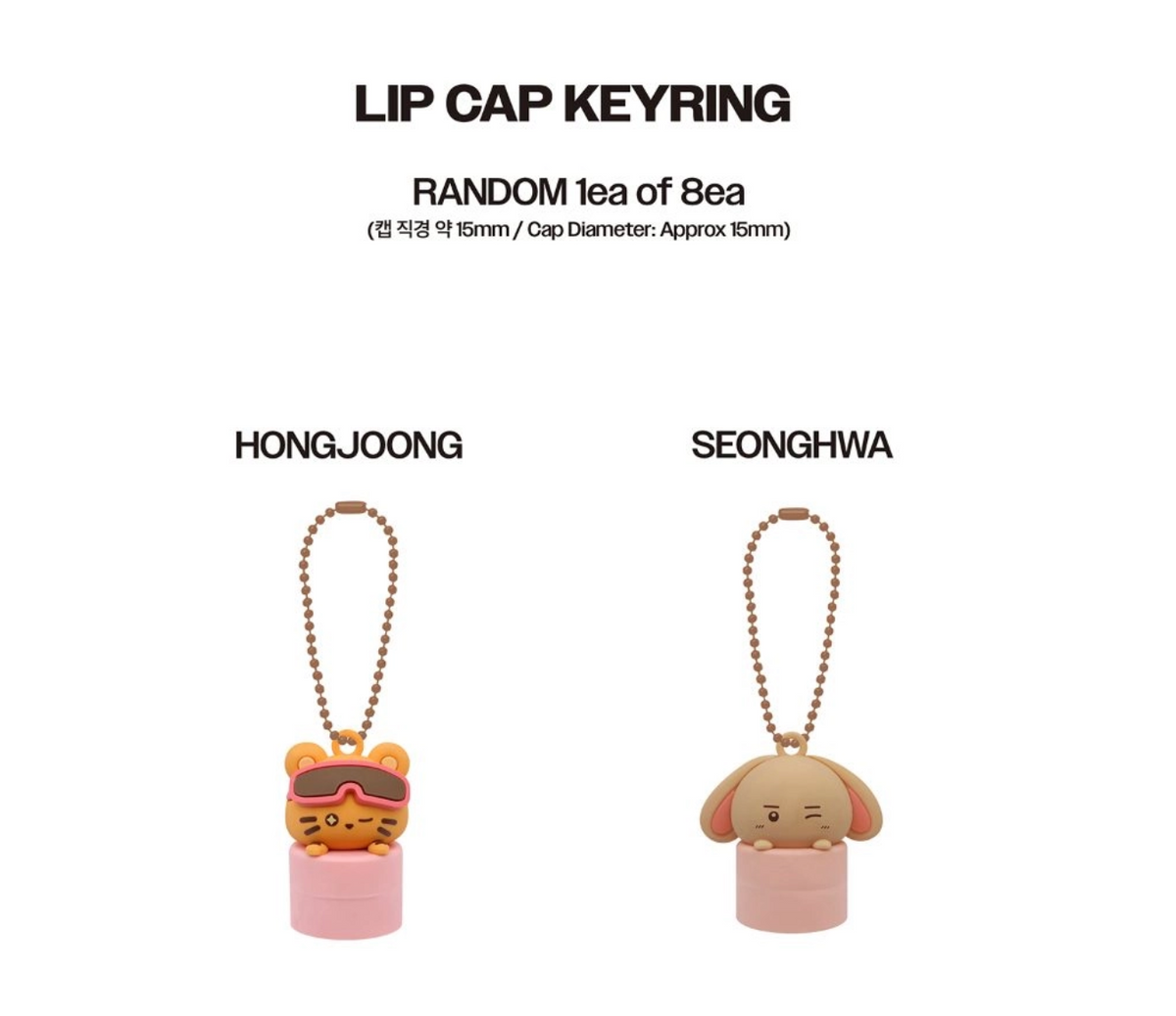 ATEEZ - 8TH ANNIVERSARY OFFICIAL MD RANDOM LIP CAP KEYRING