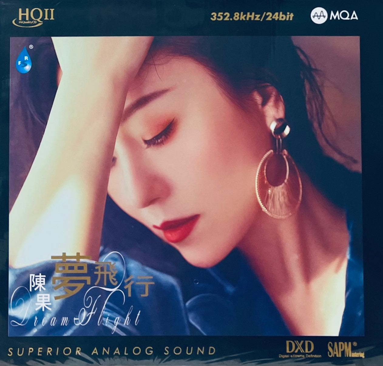 陳果 - 夢飛行 (MQA HQCDII)