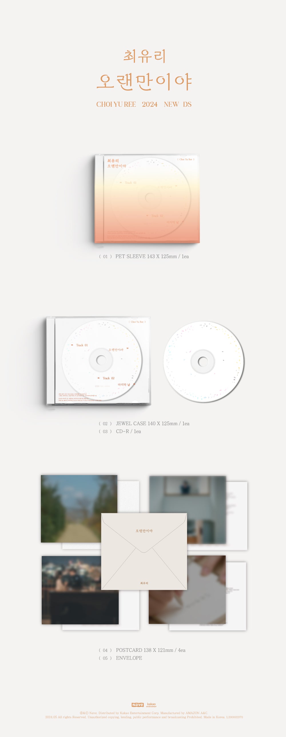 CHOI YU REE SINGLE - IT'S BEEN A WHILE