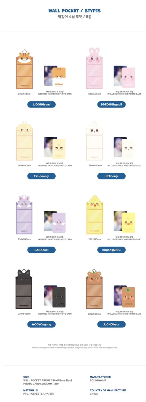 ATEEZ X ANITEEZ POP-UP [ANITEEZ IN DEJAVU] MD - WALL POCKET (8 VERSIONS)