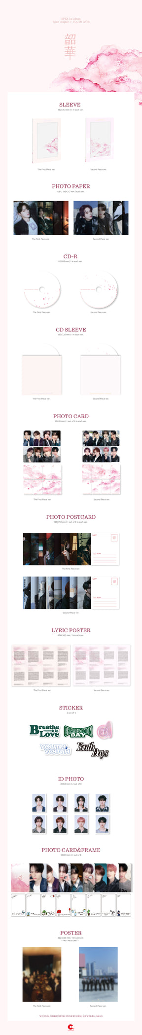 EPEX 1ST ALBUM - YOUTH CHAPTER 1 : YOUTH DAYS  (PHOTOBOOK VERSION)