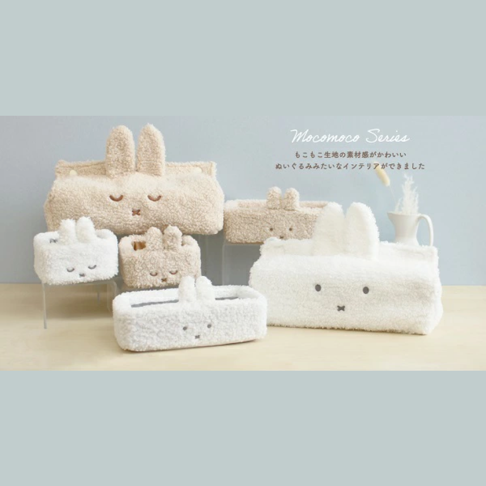 MIFFY© Fluffy Tissue Cover (Japan Edition)