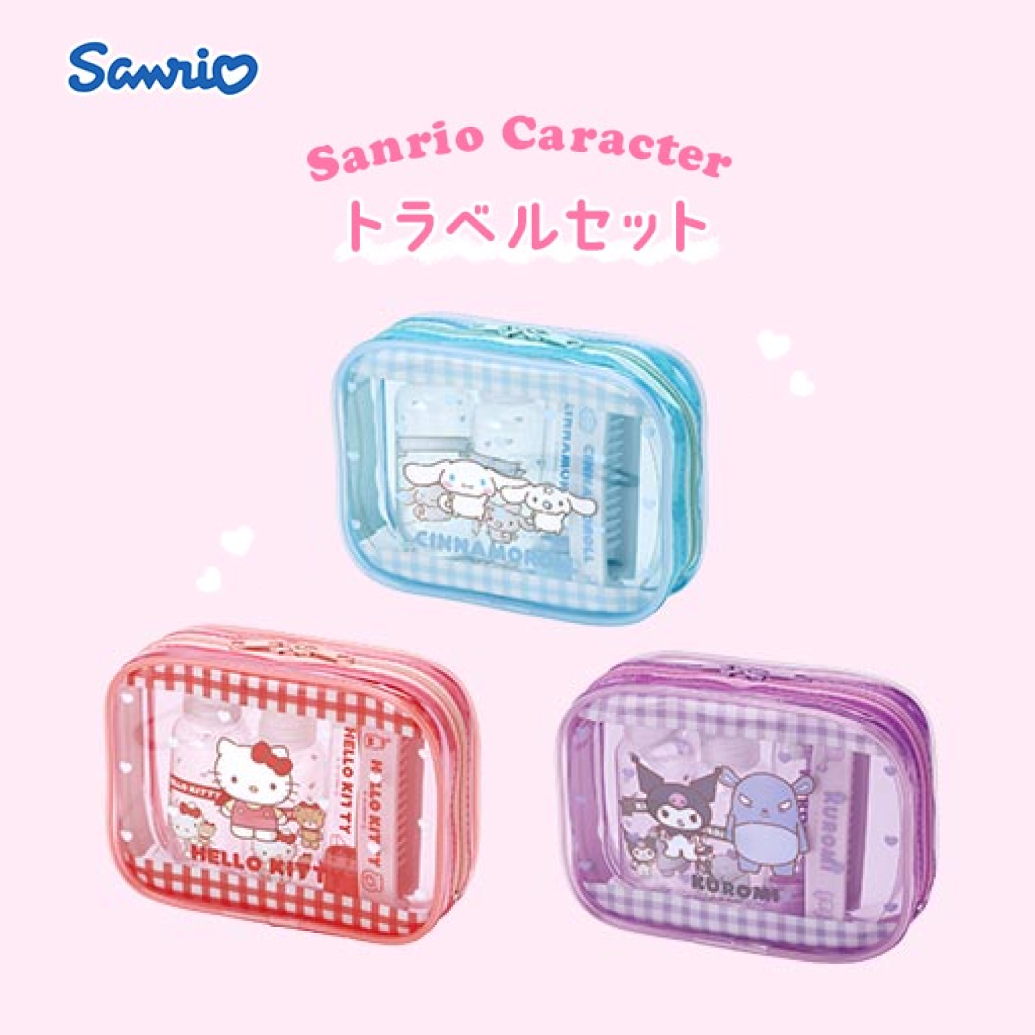 SANRIO© Travel Set (Japan Edition)