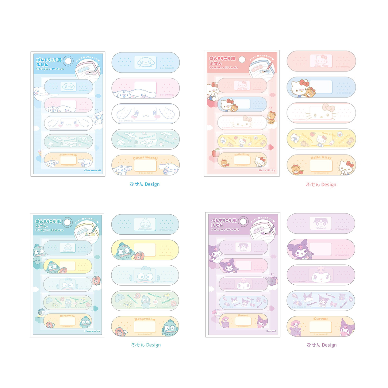 SANRIO© Band-Aid Style Sticky Note (Japan Edition)
