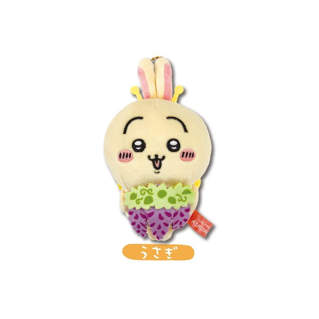 CHIIKAWA Authentic Grape Hanging Plush