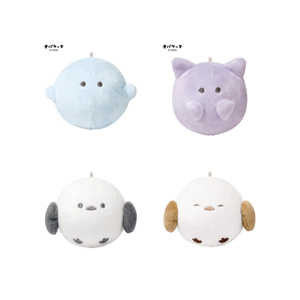 CRUX© Ball Hanging Plush (Japan Edition)